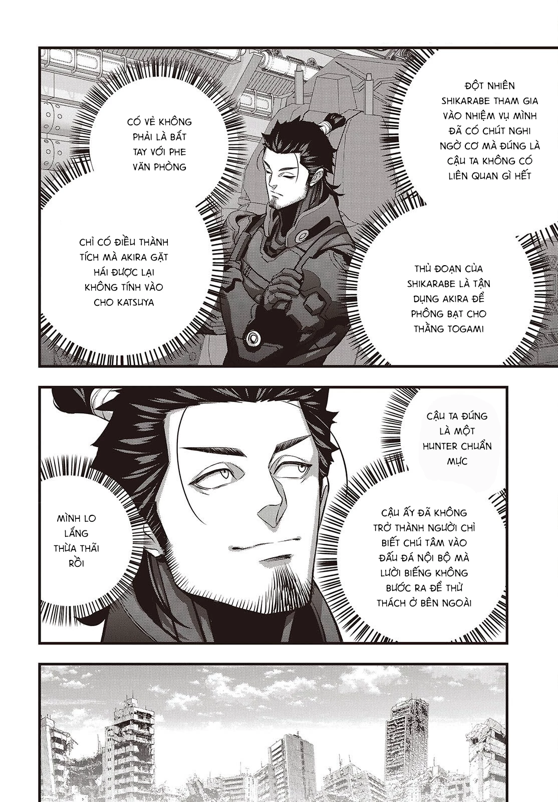 Rebuild World Chapter 72 - 30