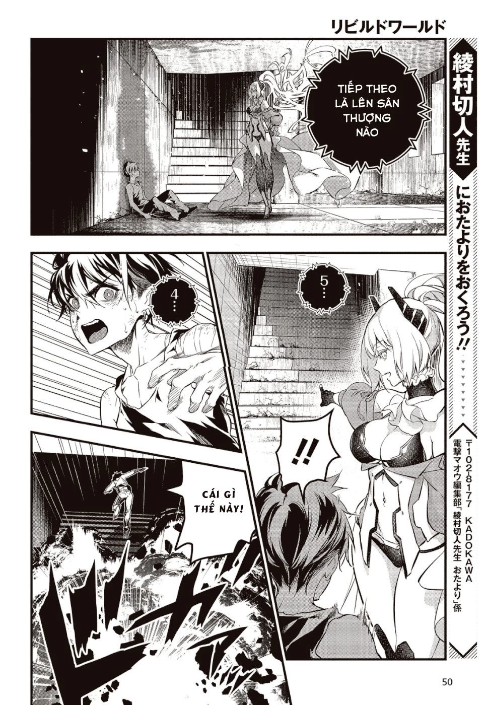 Rebuild World Chapter 1.2 - 4