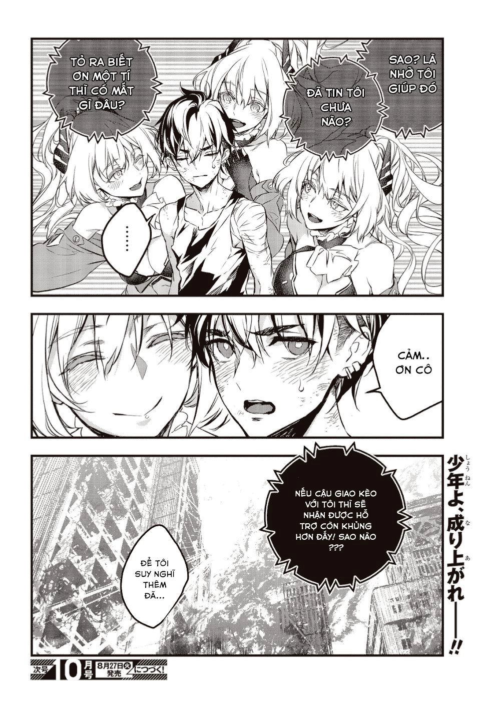 Rebuild World Chapter 1.2 - 33