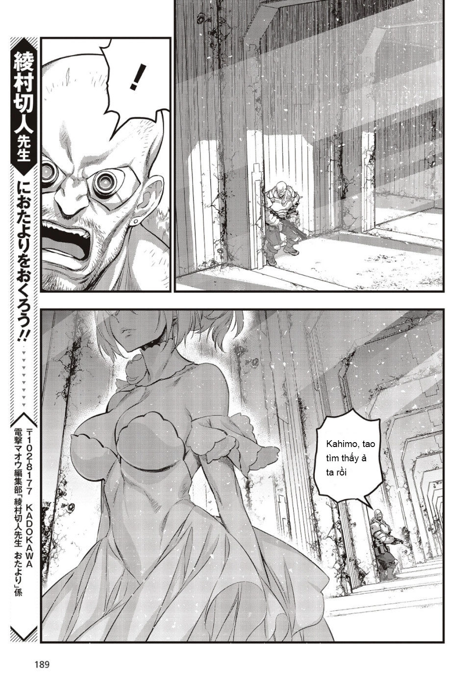 Rebuild World Chapter 3 - 19