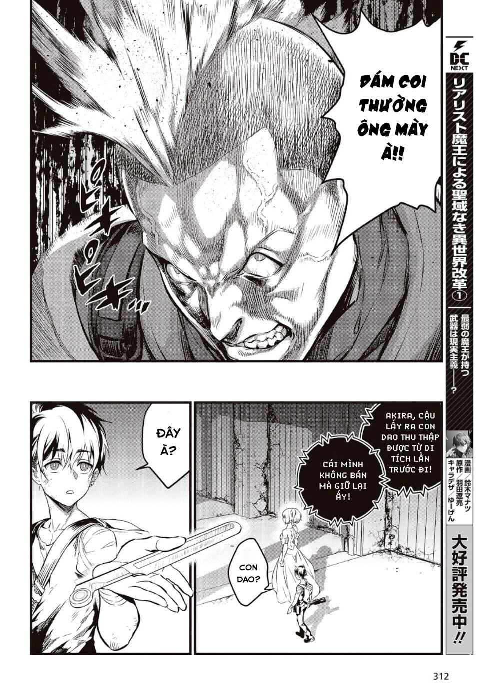 Rebuild World Chapter 4 - 7