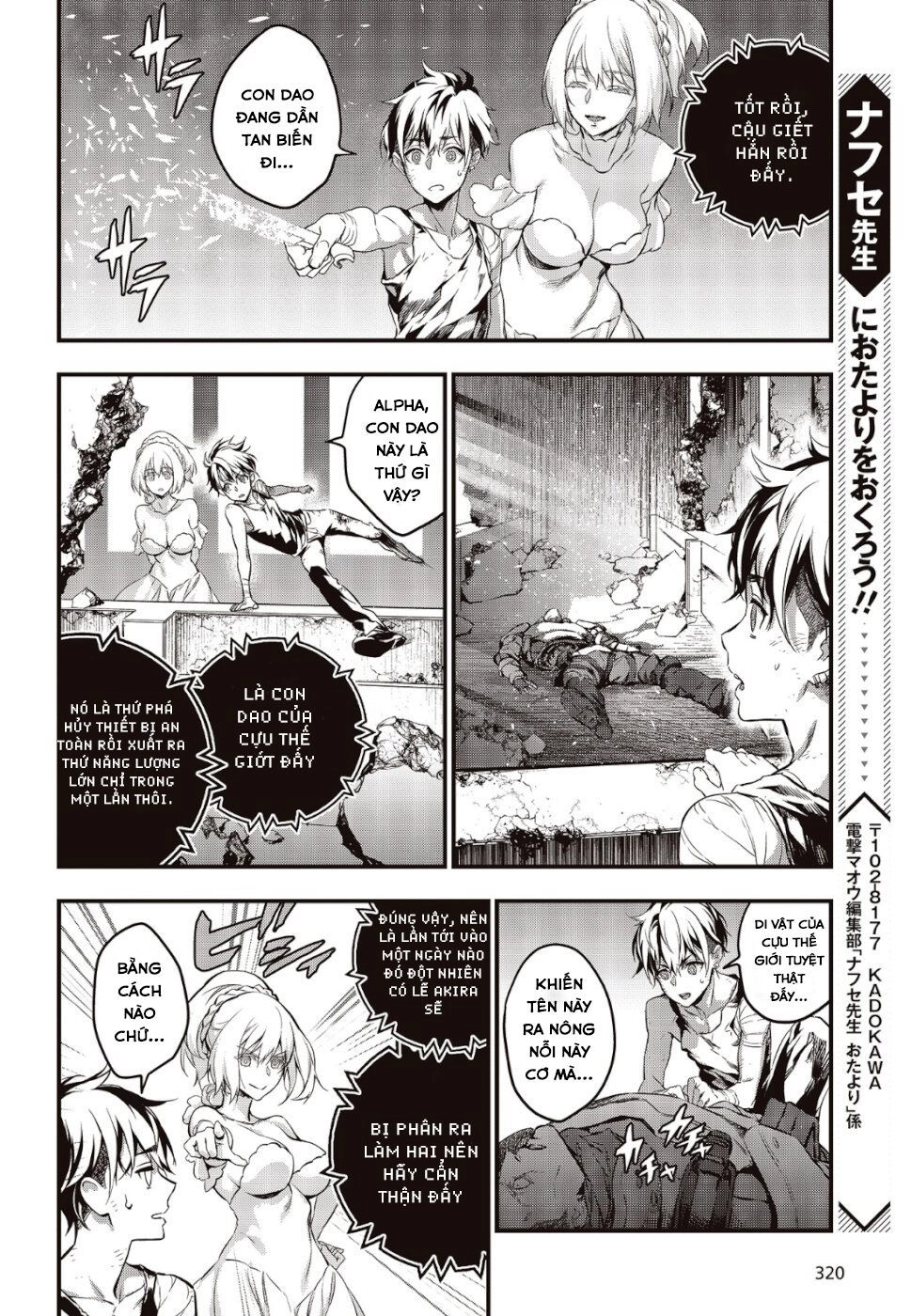 Rebuild World Chapter 4 - 14