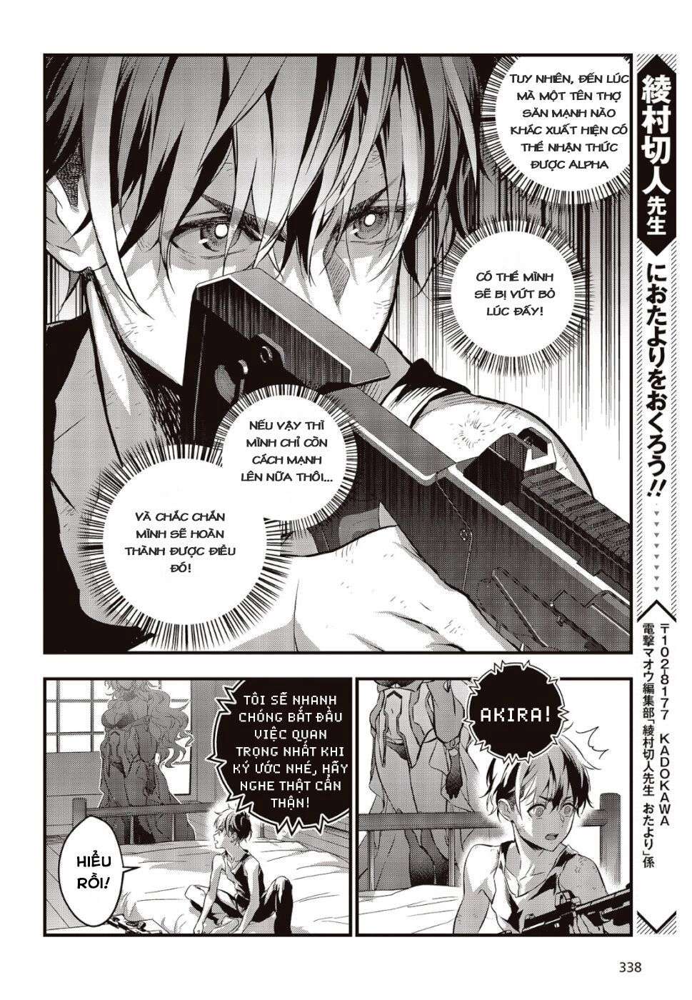 Rebuild World Chapter 4 - 32