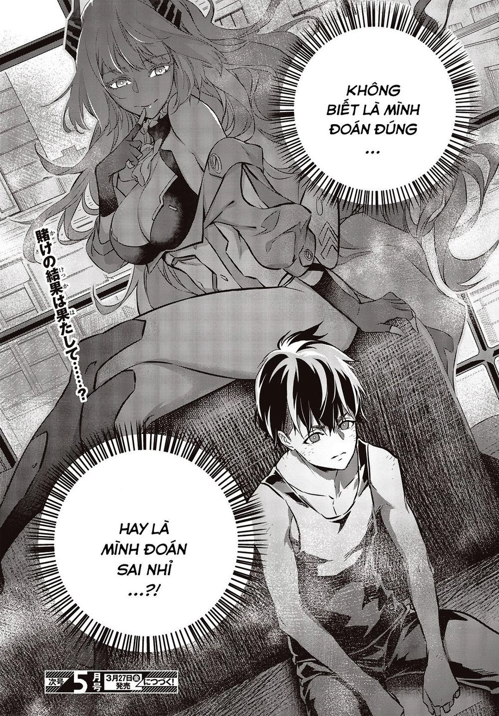 Rebuild World Chapter 8 - 33