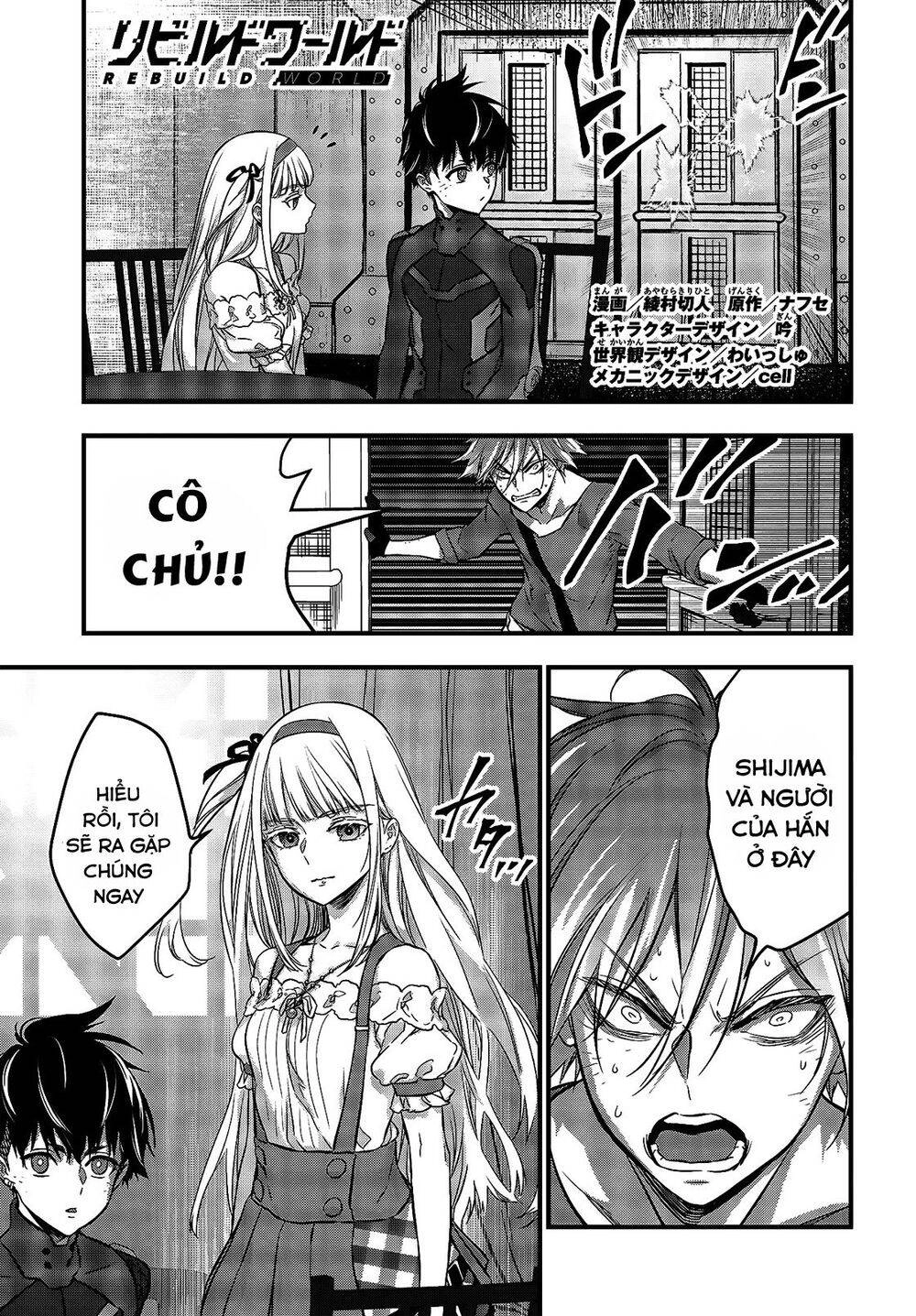 Rebuild World Chapter 19 - 2