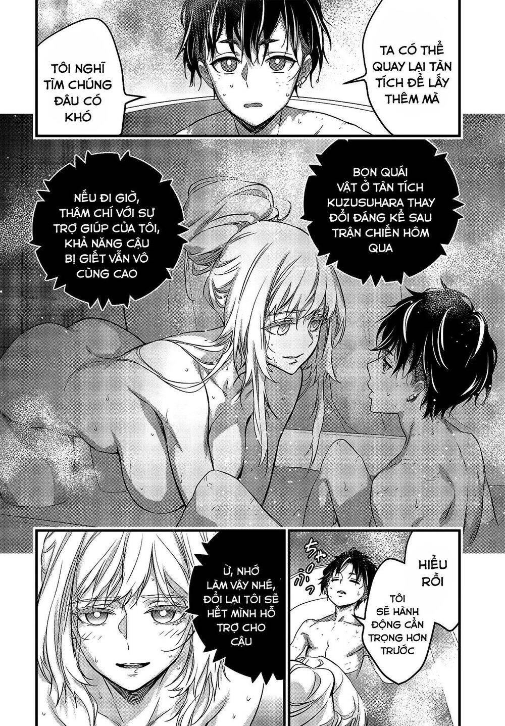 Rebuild World Chapter 19 - 11