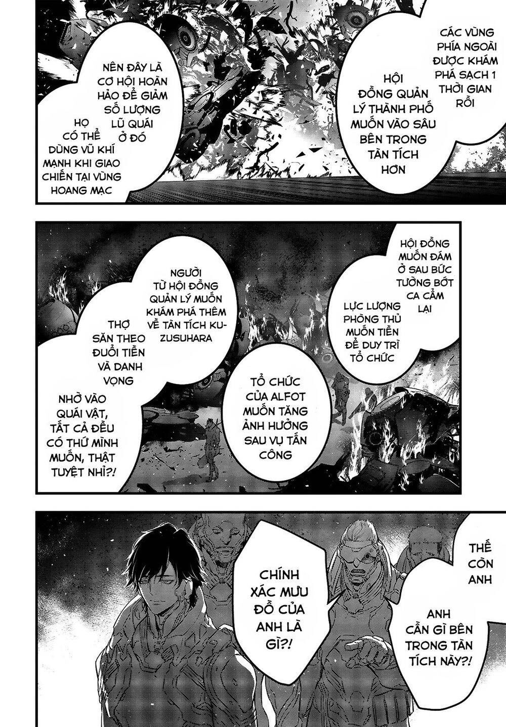 Rebuild World Chapter 19 - 25