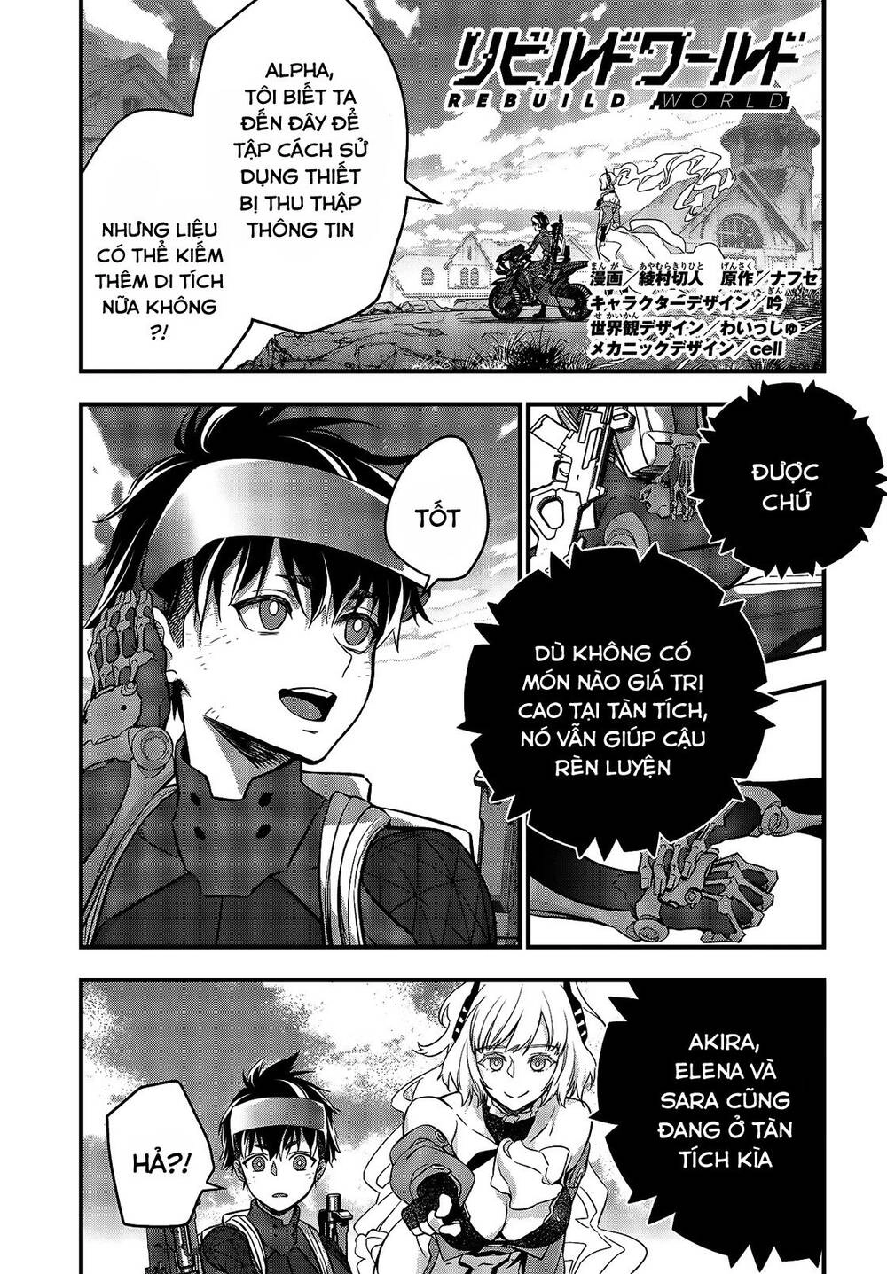 Rebuild World Chapter 20 - 1