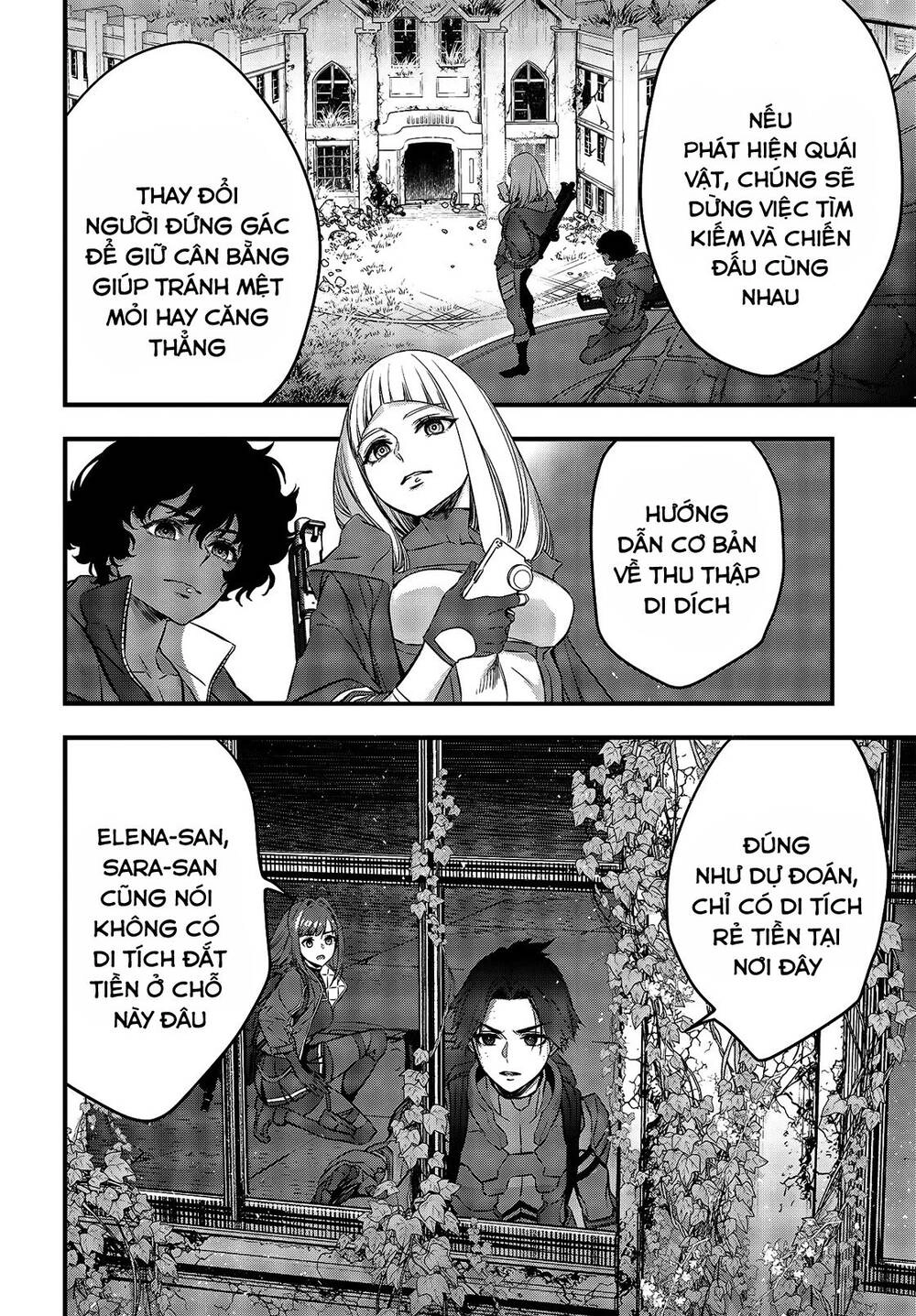 Rebuild World Chapter 20 - 26