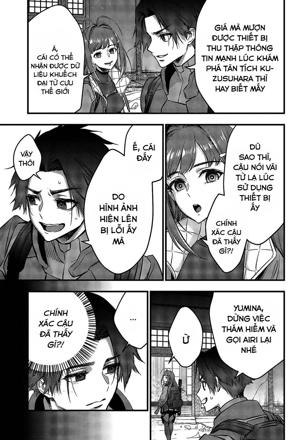 Rebuild World Chapter 20 - 27