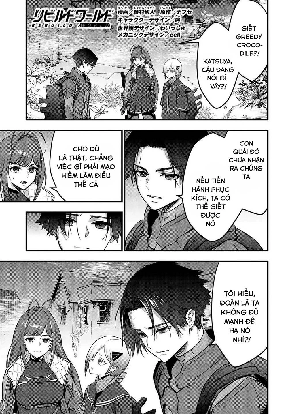 Rebuild World Chapter 21 - 1