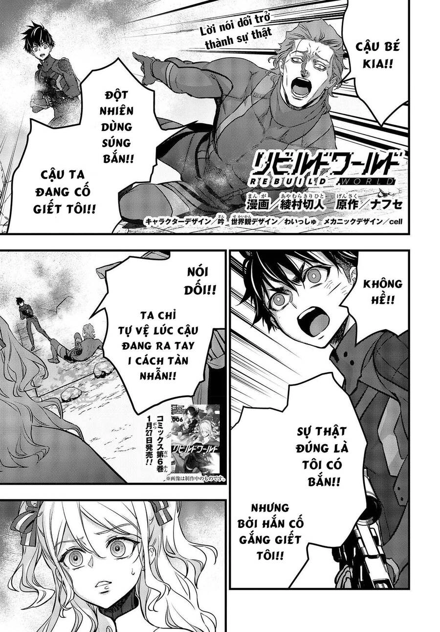 Rebuild World Chapter 30 - 1