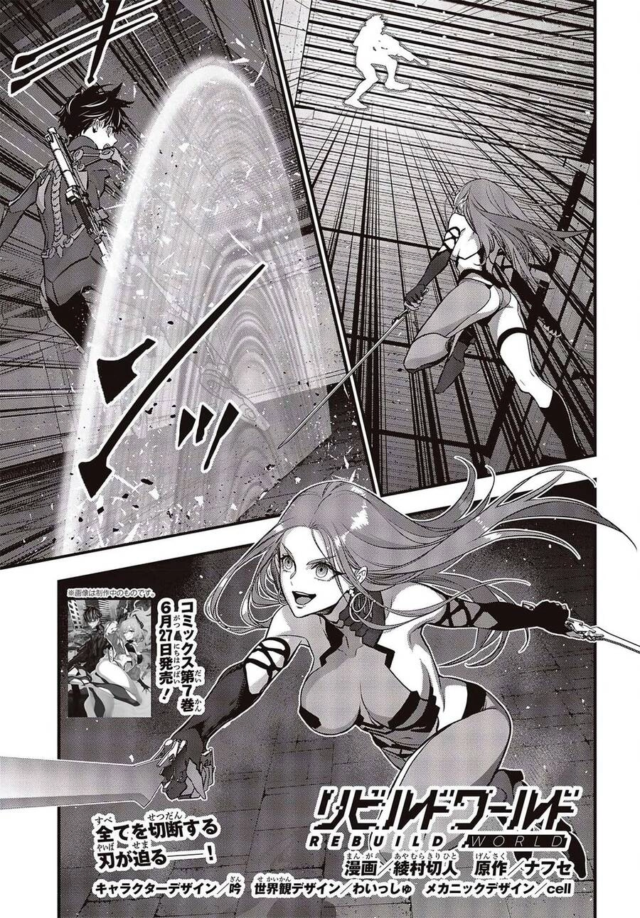 Rebuild World Chapter 35 - 2