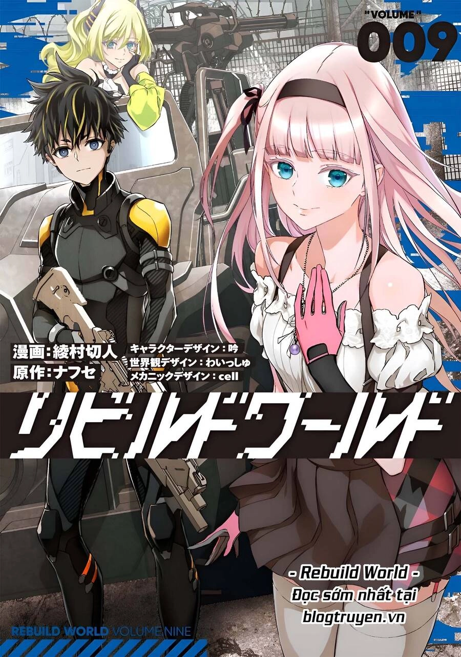 Rebuild World Chapter 45 - 1