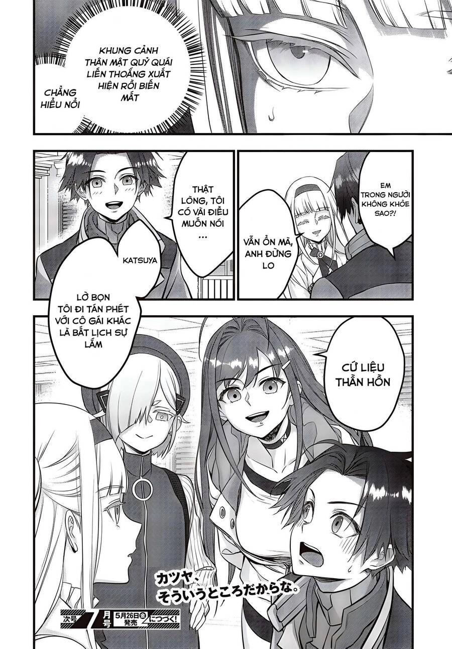 Rebuild World Chapter 46 - 30