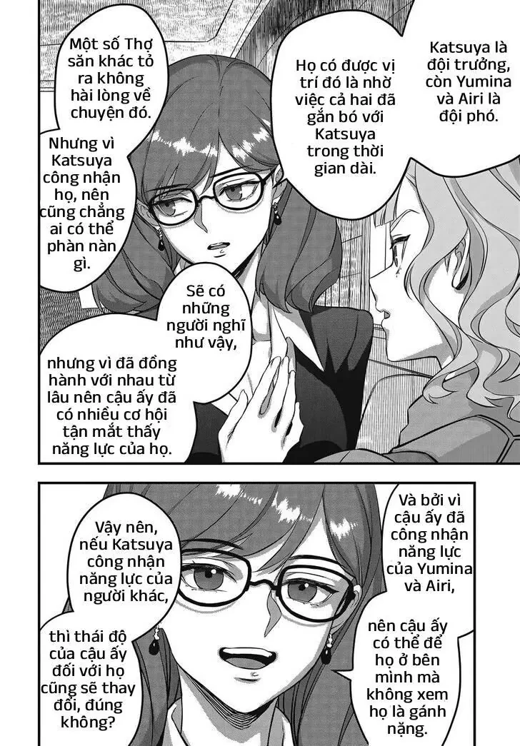 Rebuild World Chapter  73 - 16