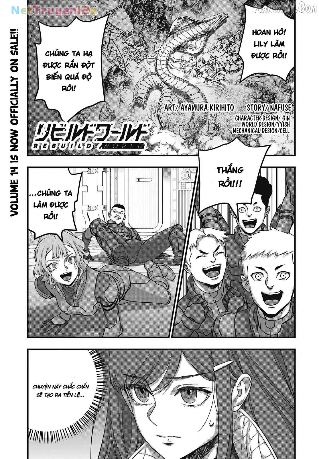 Rebuild World Chapter  75 - 1