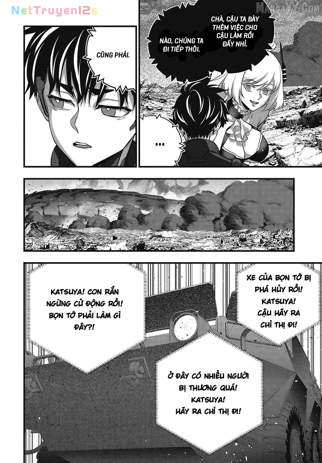 Rebuild World Chapter  75 - 18