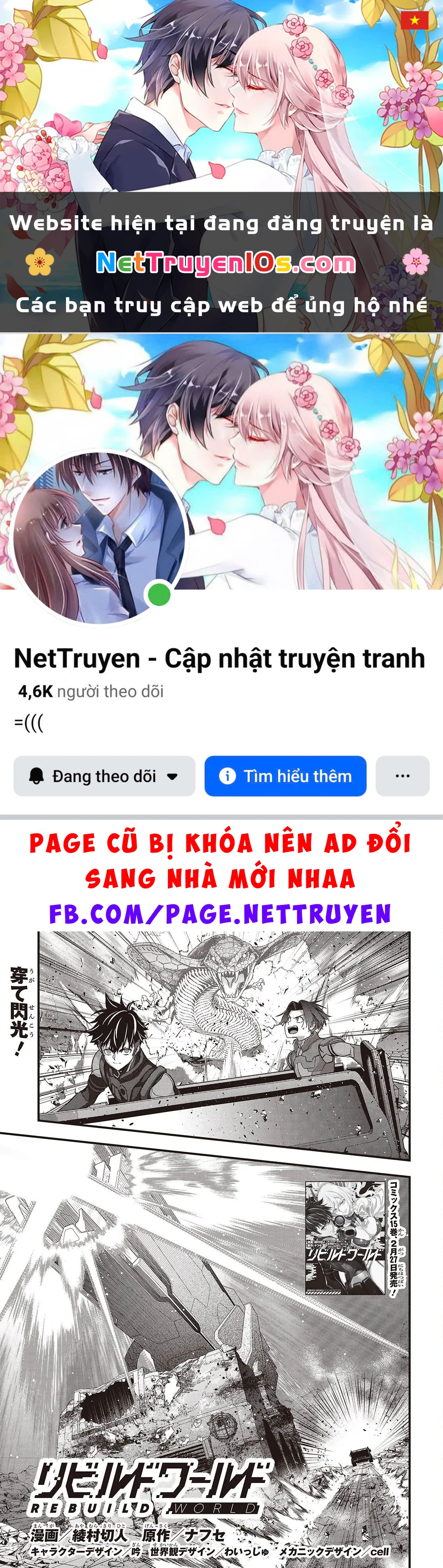 Rebuild World Chapter  79 - 1