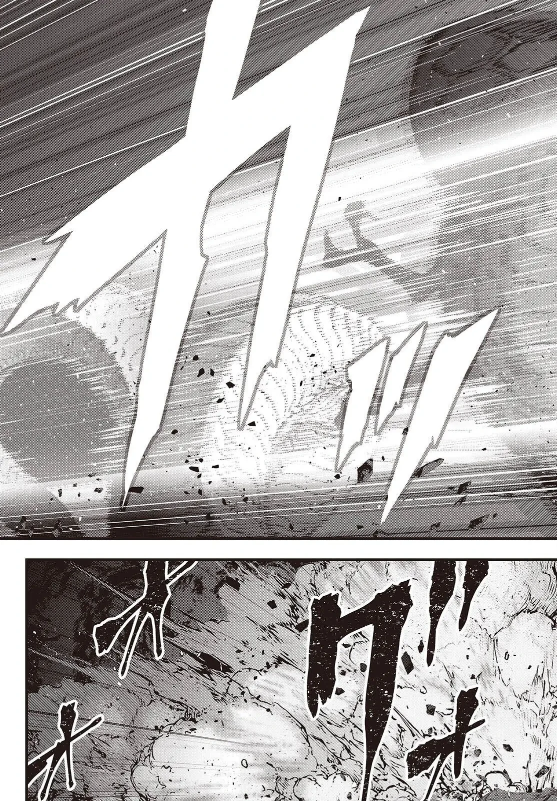 Rebuild World Chapter  79 - 3