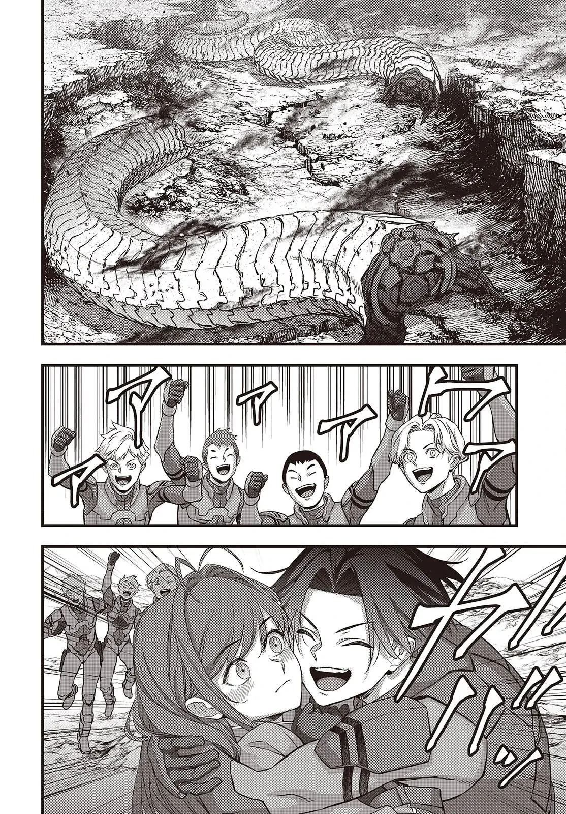 Rebuild World Chapter  79 - 6