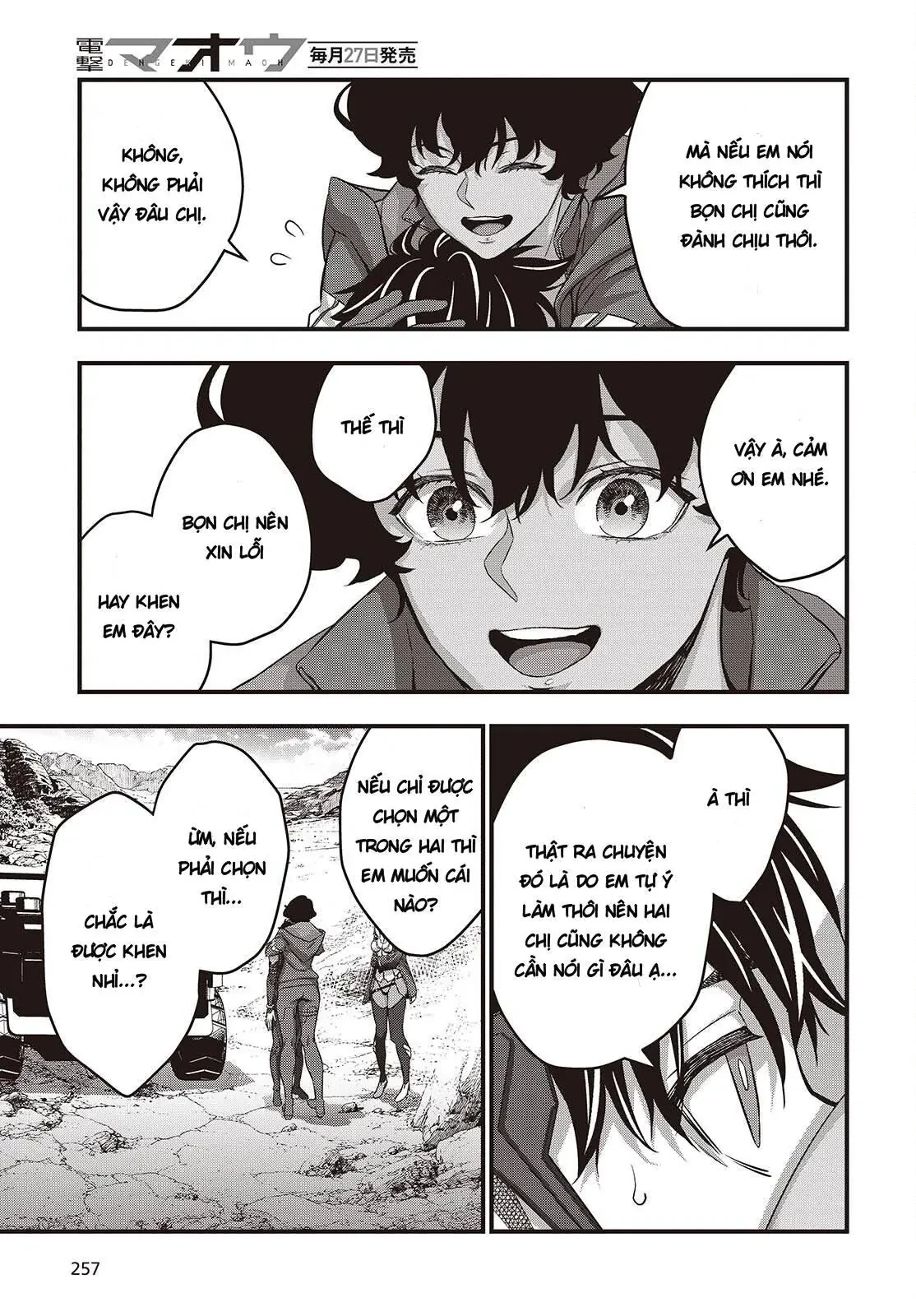 Rebuild World Chapter  79 - 17