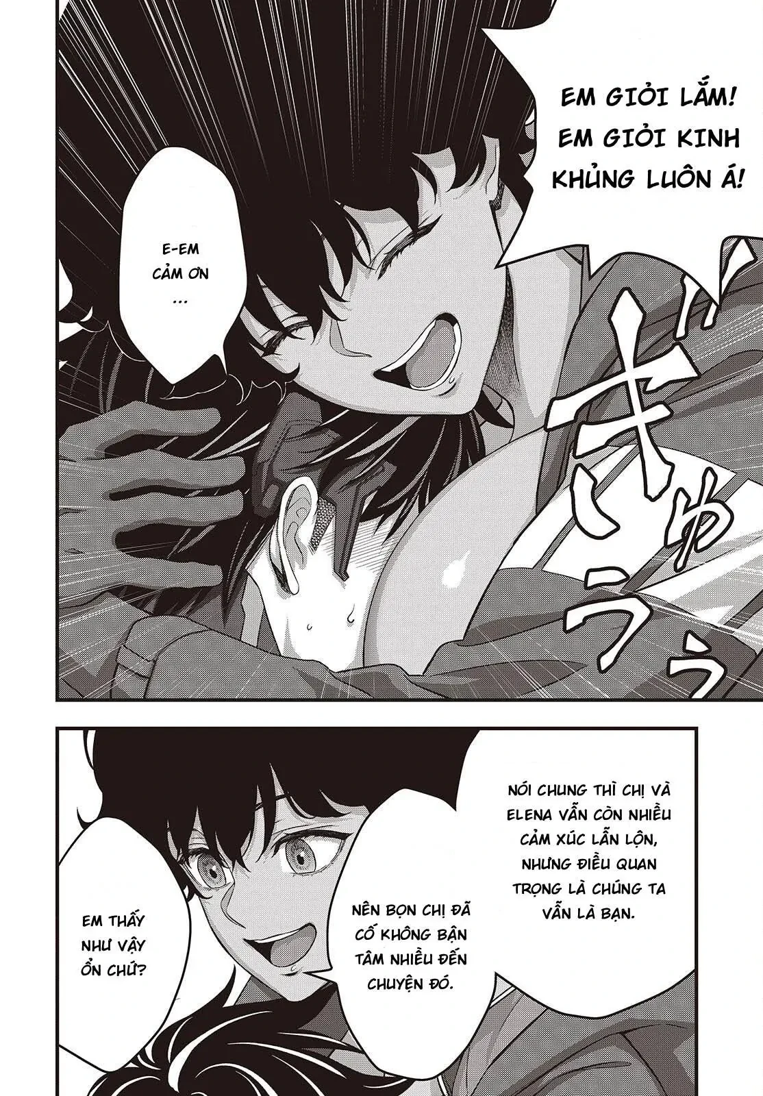 Rebuild World Chapter  79 - 18