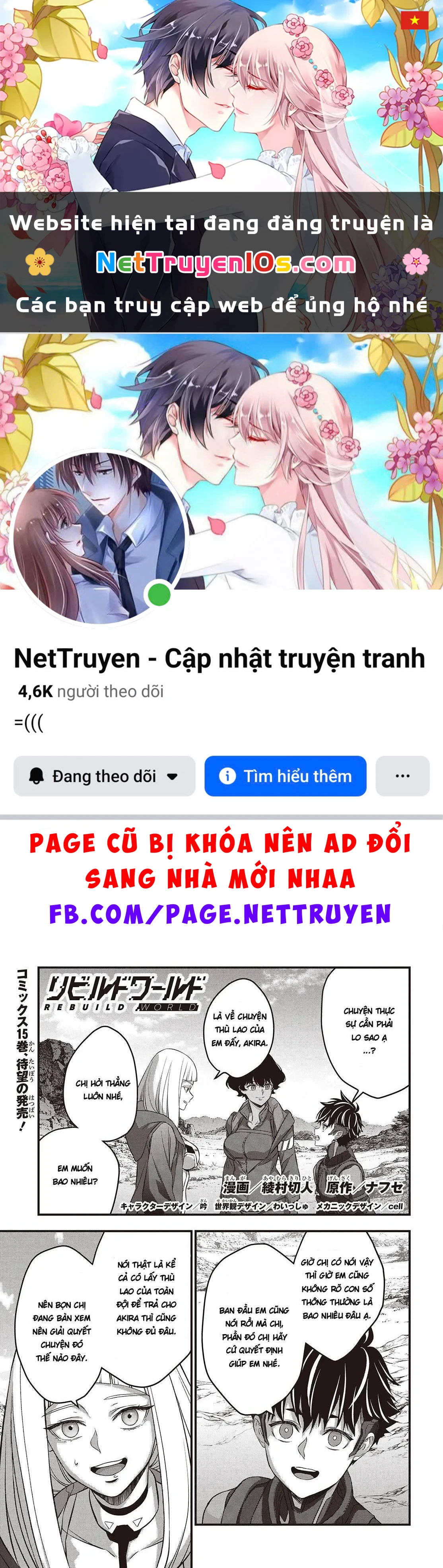 Rebuild World Chapter  80 - 1