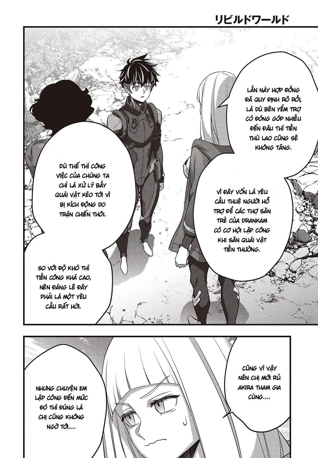 Rebuild World Chapter  80 - 2