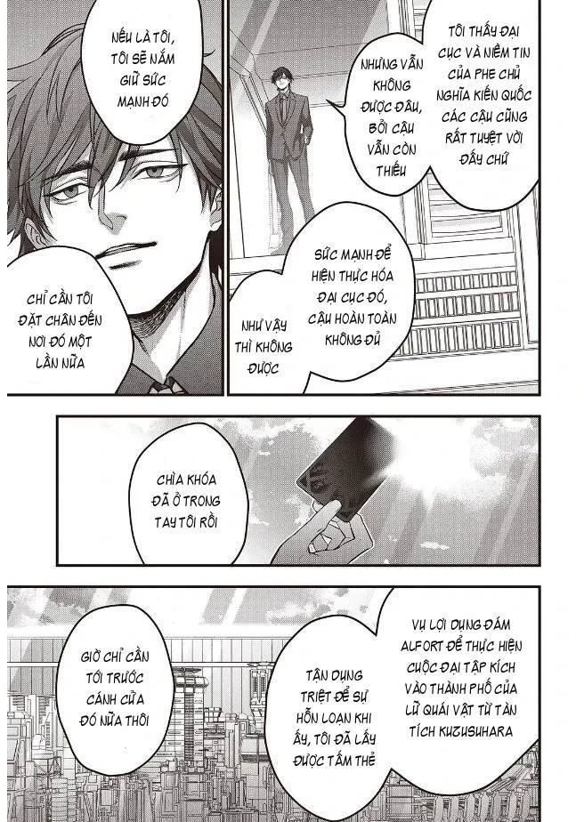 Rebuild World Chapter 83 - 25