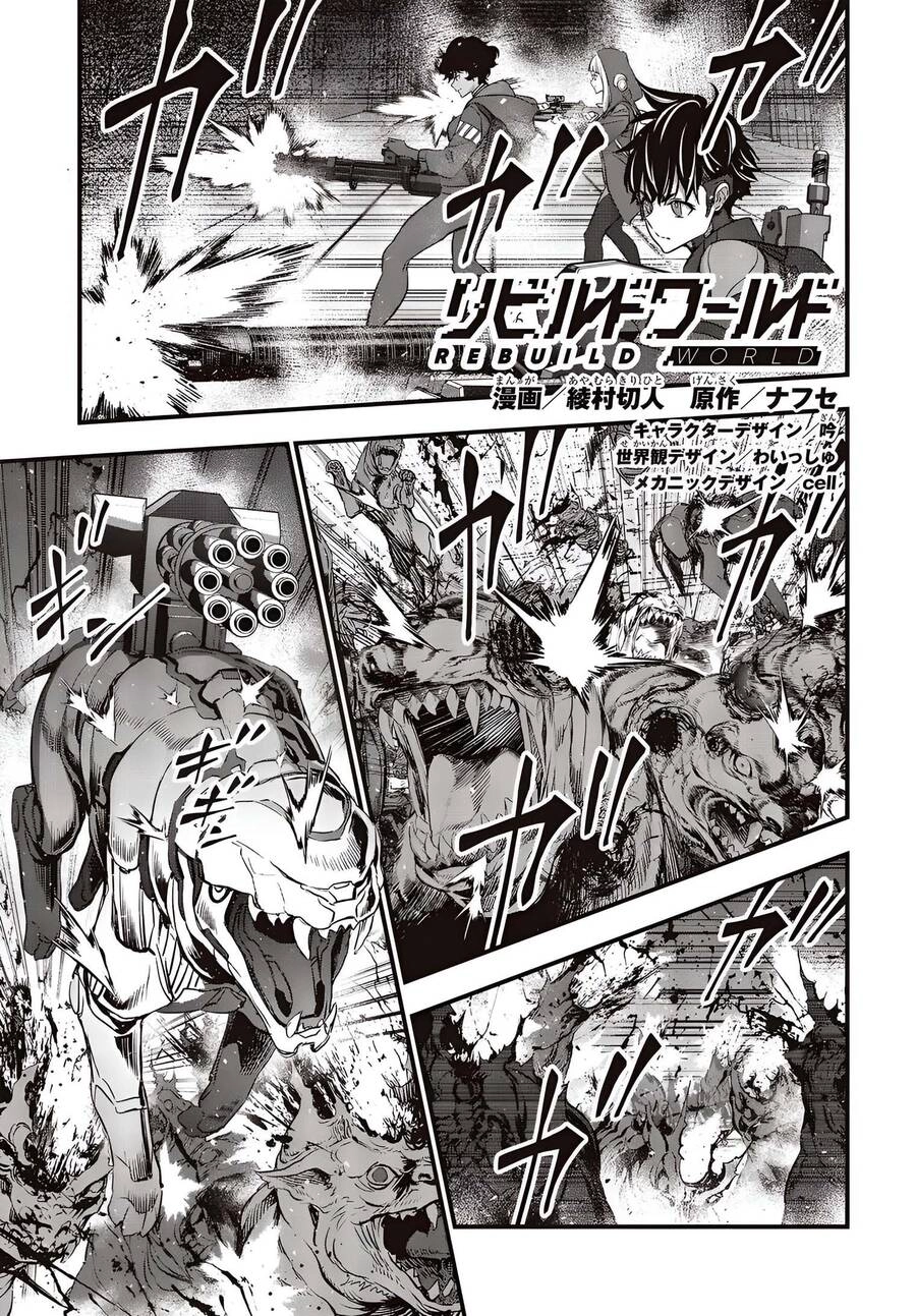 Rebuild World Chapter 54 - 1