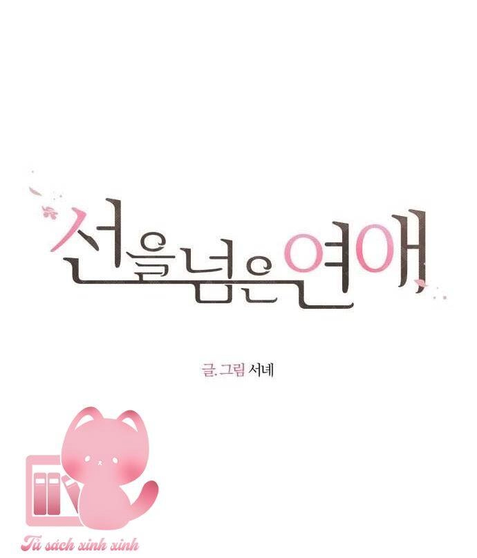 Ranh Giới Tình Yêu Chapter 1 - 33