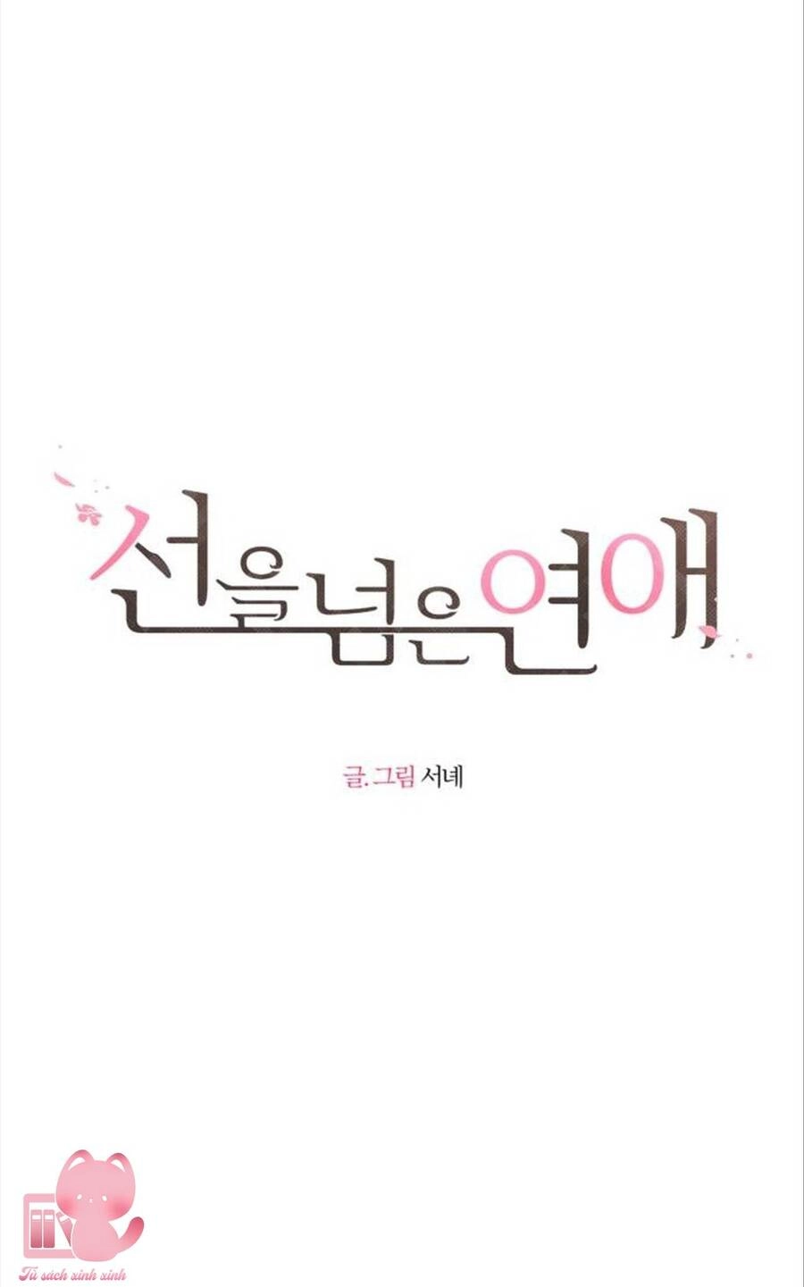 Ranh Giới Tình Yêu Chapter 2 - 9