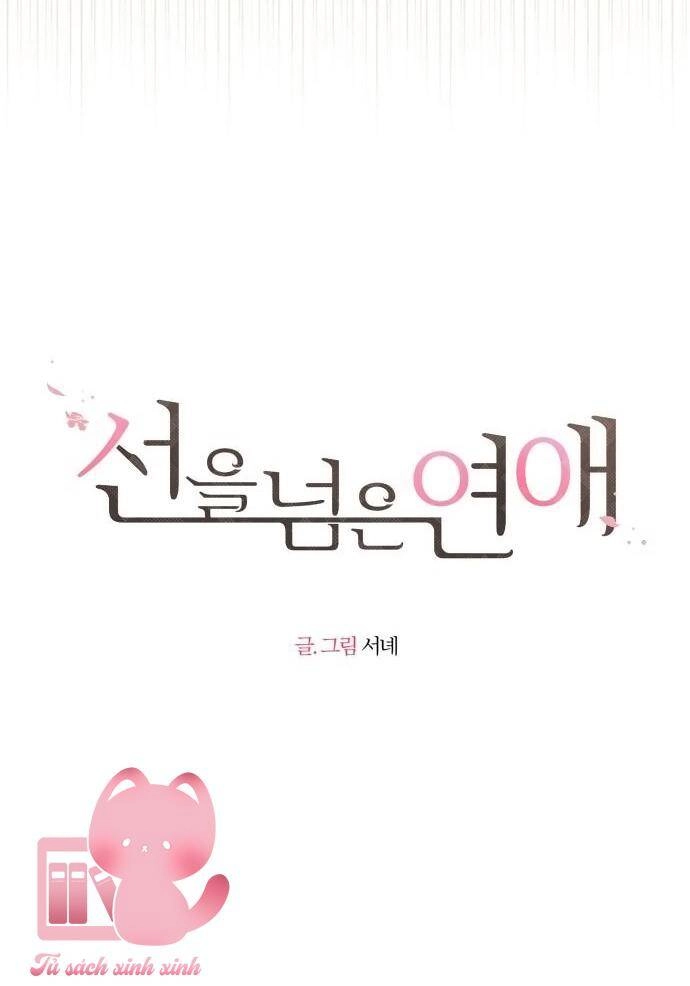 Ranh Giới Tình Yêu Chapter 3 - 24