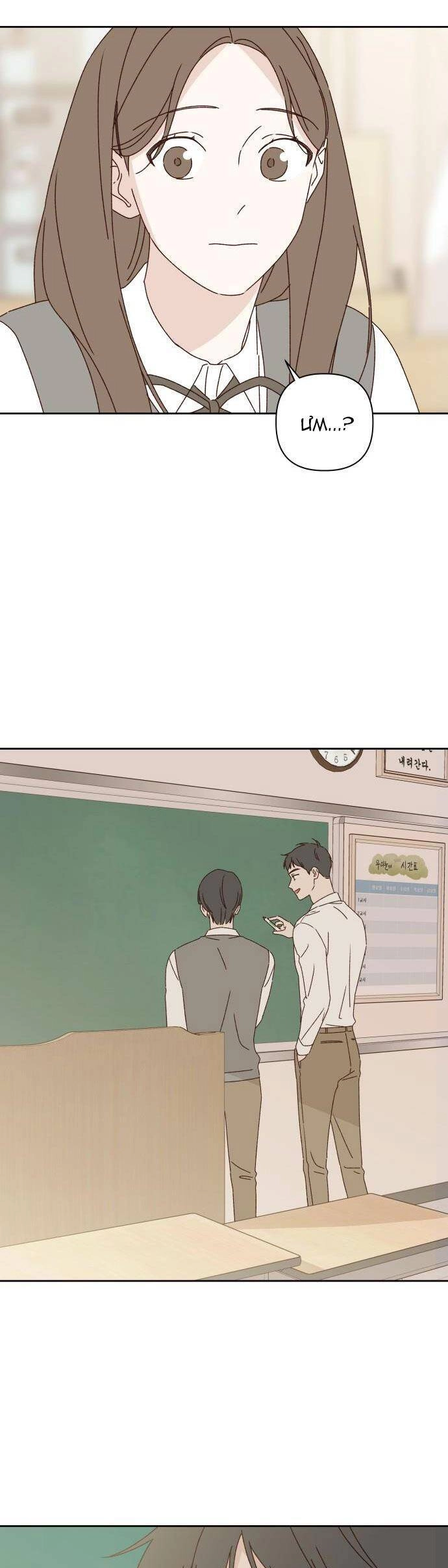 Ranh Giới Tình Yêu Chapter 16 - 26