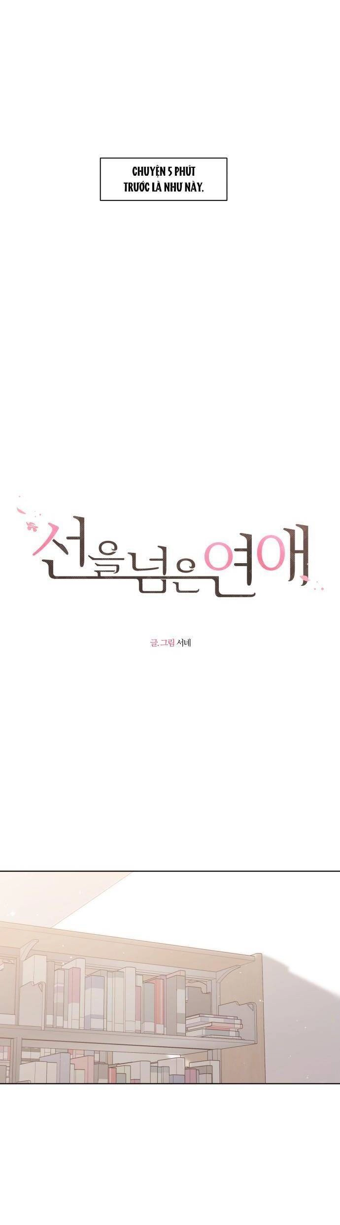 Ranh Giới Tình Yêu Chapter 29 - 8