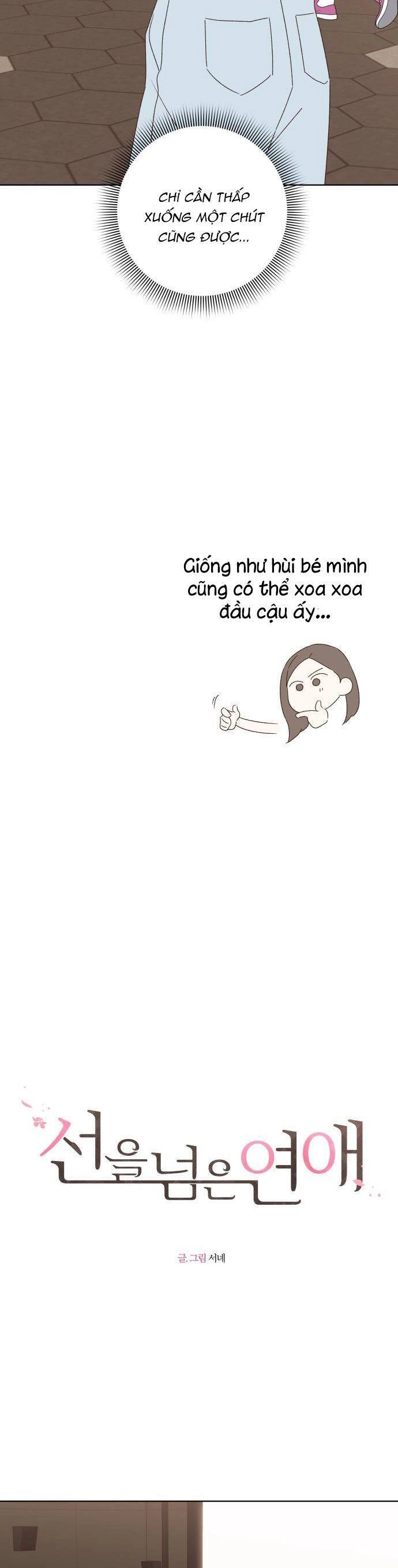 Ranh Giới Tình Yêu Chapter 35 - 6