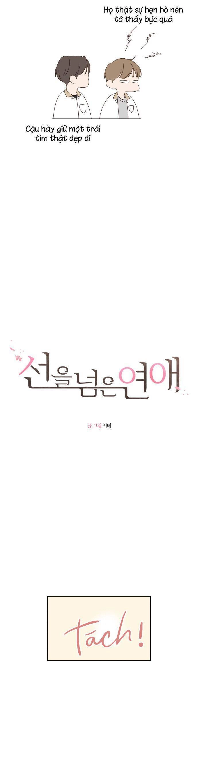 Ranh Giới Tình Yêu Chapter 37 - 8