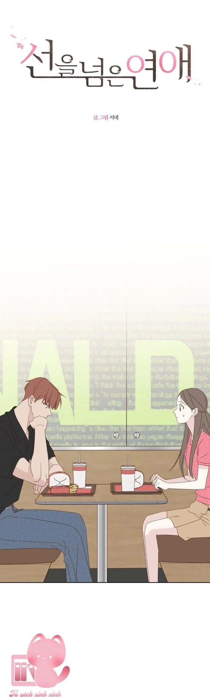 Ranh Giới Tình Yêu Chapter 41 - 5