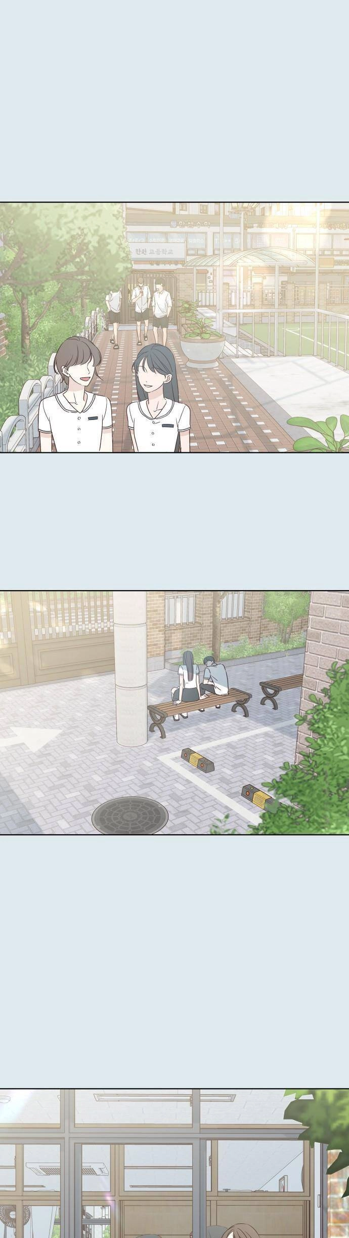 Ranh Giới Tình Yêu Chapter 42 - 2