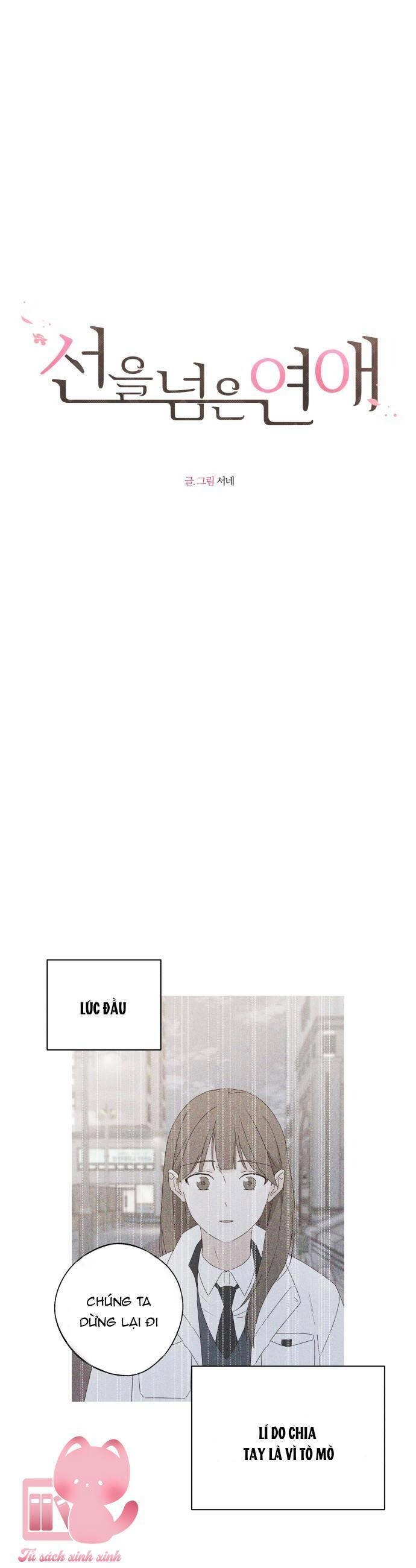 Ranh Giới Tình Yêu Chapter 48 - 6