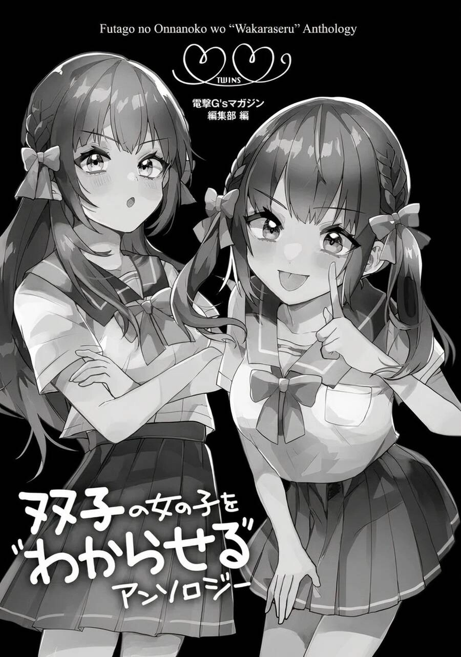 Futago No Onnanoko Wo "Wakaraseru" Anthology Chapter 1 - 1
