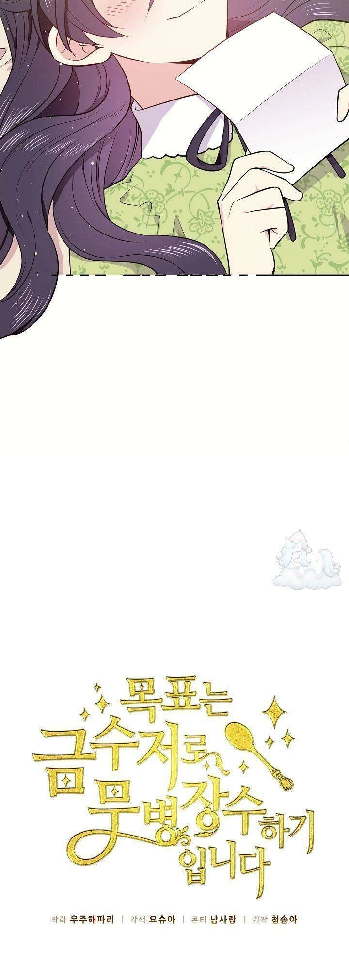 Mục Tiêu Là Cuộc Sống Hoàn Hảo Bất Khả Xâm Phạm Chapter 4 - 19