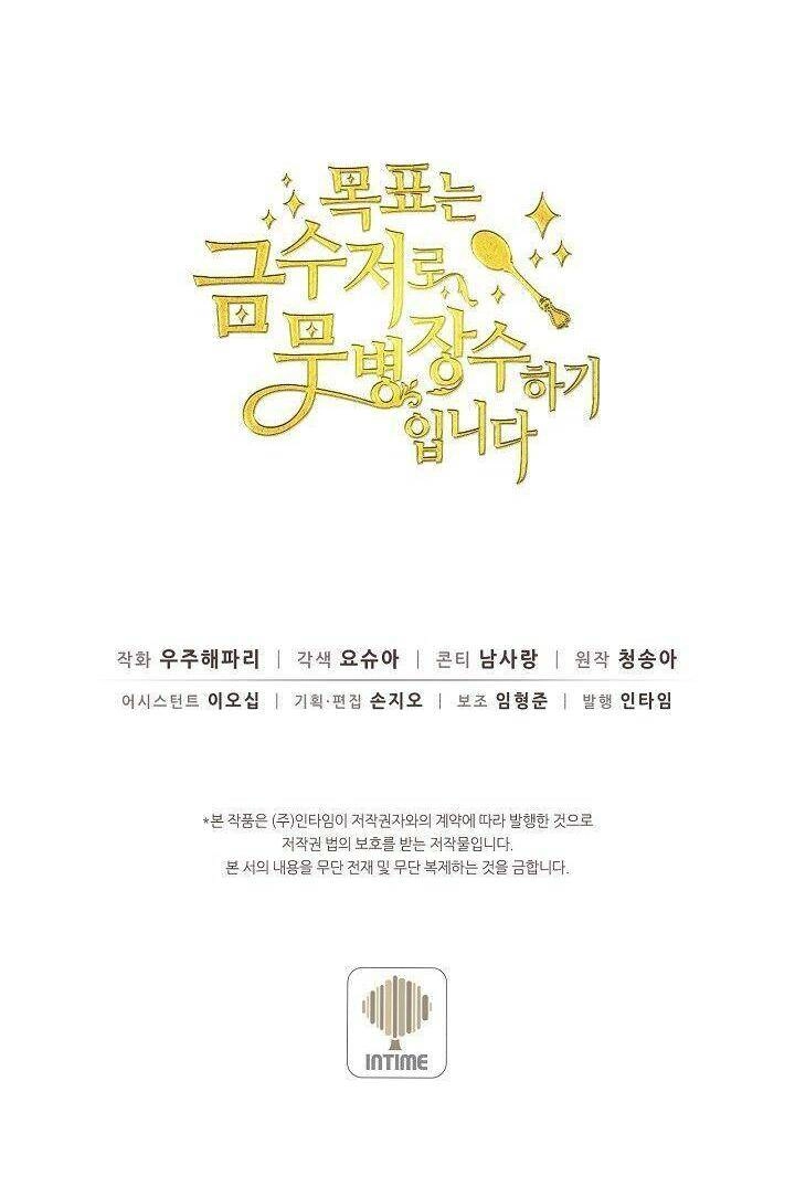 Mục Tiêu Là Cuộc Sống Hoàn Hảo Bất Khả Xâm Phạm Chapter 7 - 85