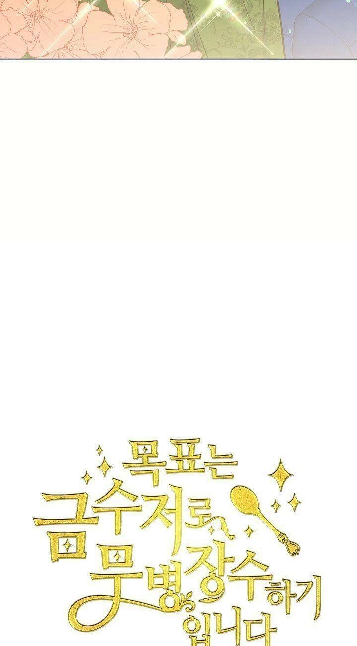 Mục Tiêu Là Cuộc Sống Hoàn Hảo Bất Khả Xâm Phạm Chapter 8 - 22