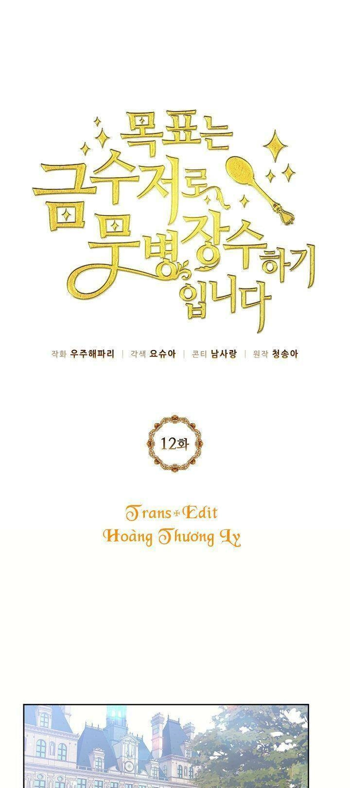 Mục Tiêu Là Cuộc Sống Hoàn Hảo Bất Khả Xâm Phạm Chapter 12 - 2