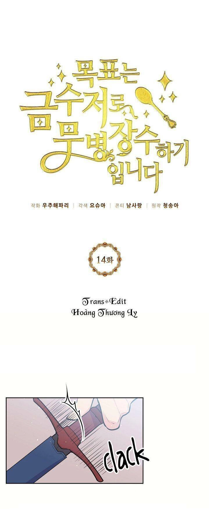 Mục Tiêu Là Cuộc Sống Hoàn Hảo Bất Khả Xâm Phạm Chapter 14 - 16