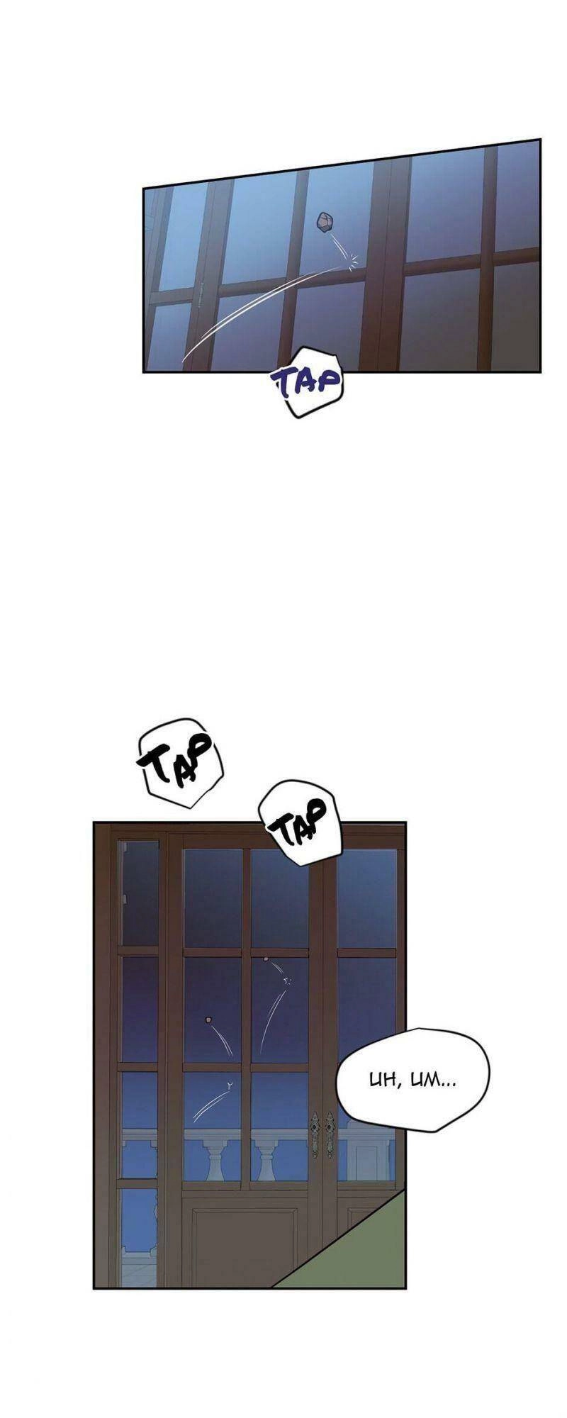 Mục Tiêu Là Cuộc Sống Hoàn Hảo Bất Khả Xâm Phạm Chapter 35 - 11