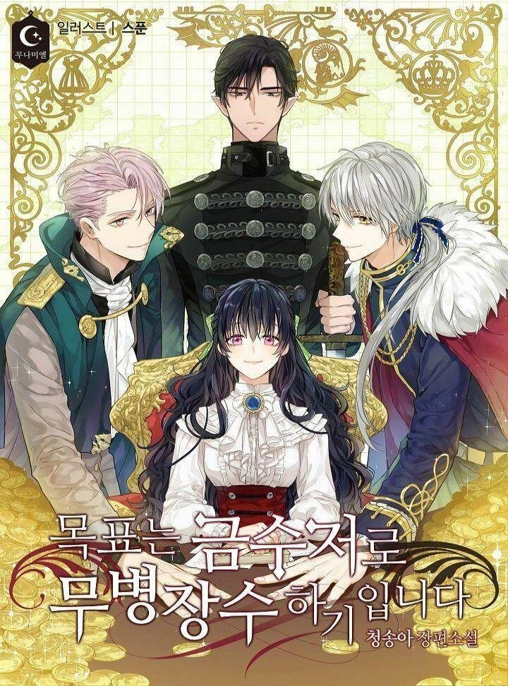 Mục Tiêu Là Cuộc Sống Hoàn Hảo Bất Khả Xâm Phạm Chapter 36 - 1