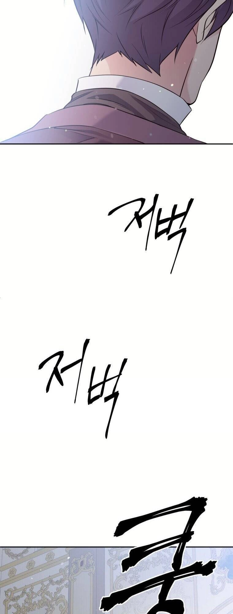 Mục Tiêu Là Cuộc Sống Hoàn Hảo Bất Khả Xâm Phạm Chapter 69 - 46